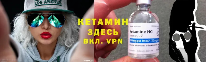 КЕТАМИН ketamine  OMG маркетплейс  Лыткарино 